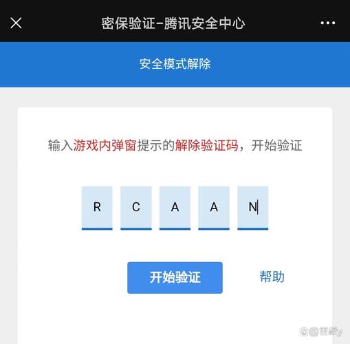 dnf安全模式怎么解除？两步快速解决