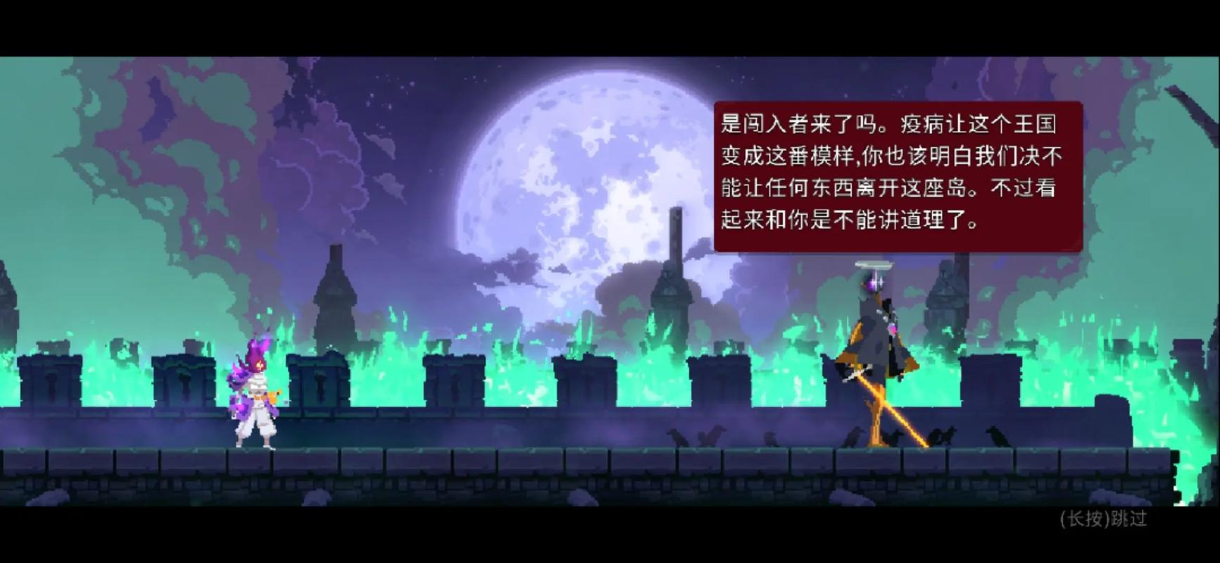 重生细胞第四关猛毒下水道：先打绿虫再打毒蝎