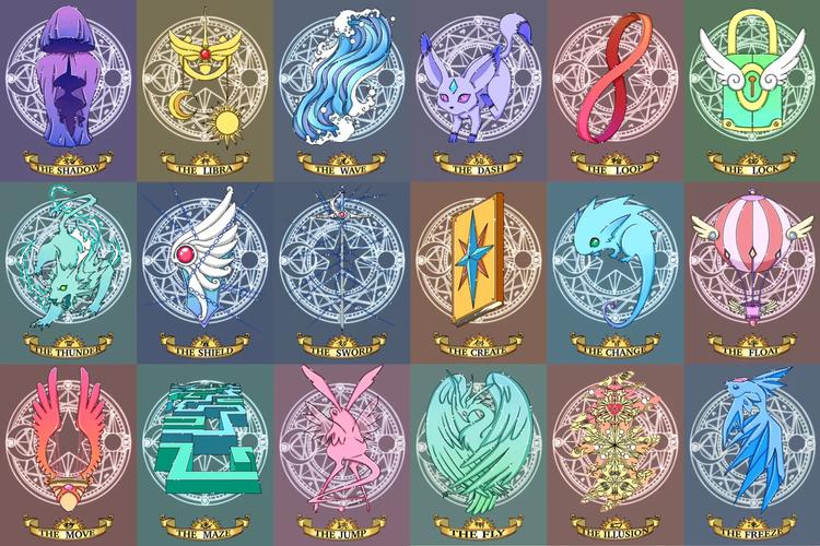 魔卡少女樱回忆钥匙