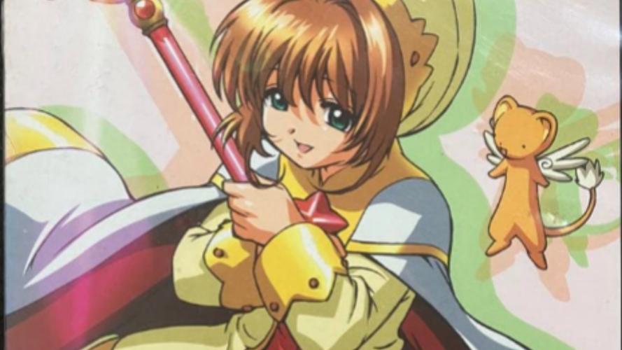 魔卡少女樱回忆钥匙