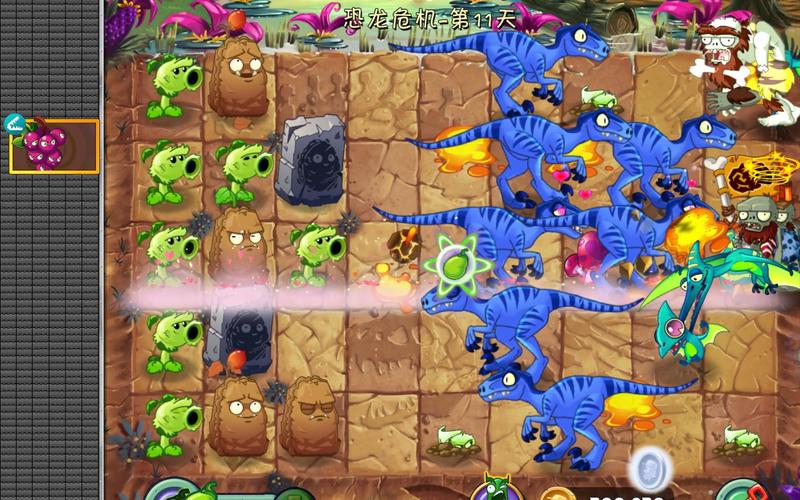 恐龙危机2