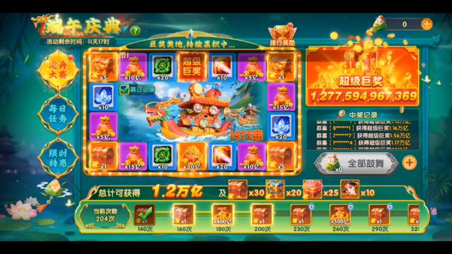 捕鱼游戏排名第一