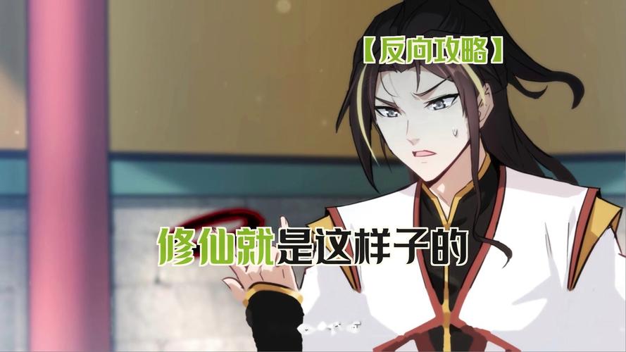 NPC误入游戏中尽情做攻略小说