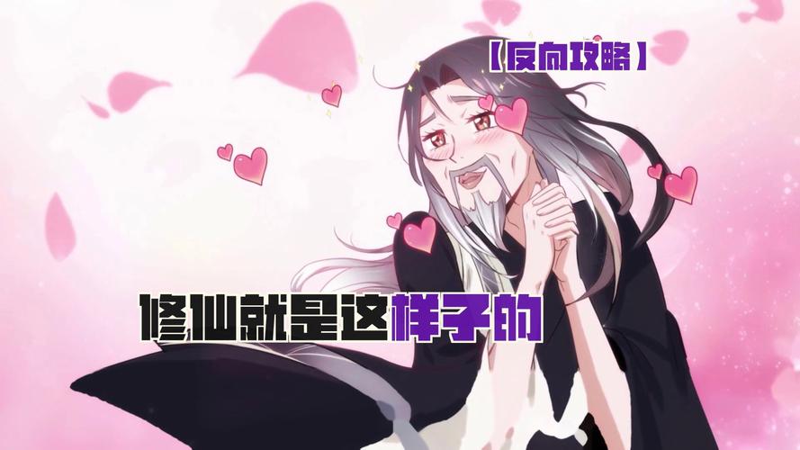 NPC误入游戏中尽情做攻略小说