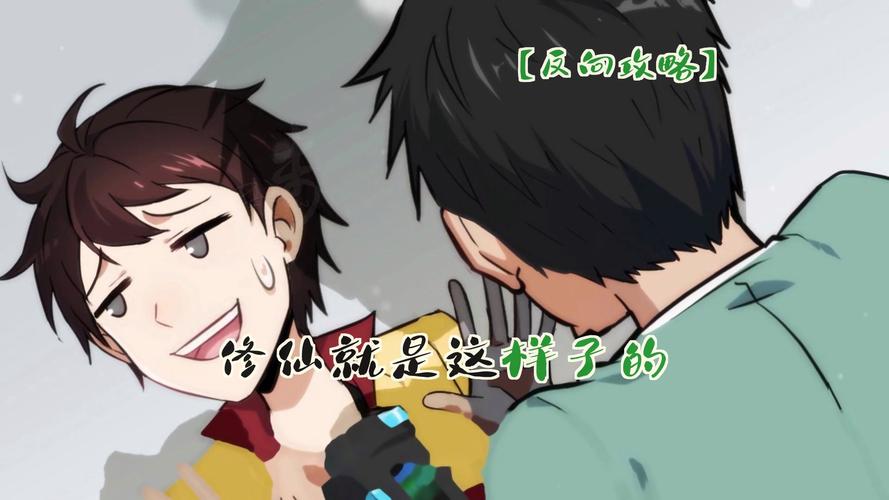 NPC误入游戏中尽情做攻略小说