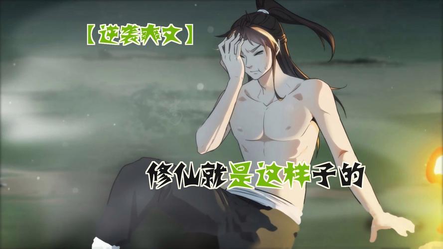 NPC误入游戏中尽情做攻略小说