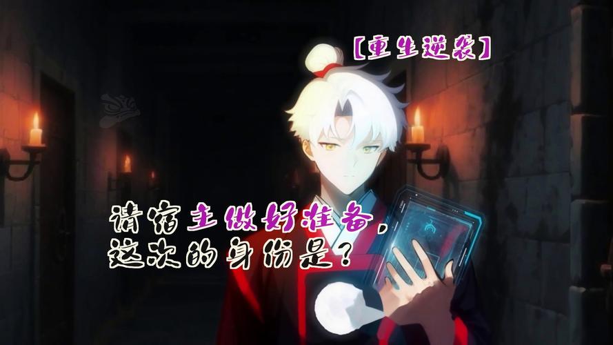 NPC误入游戏中尽情做攻略小说