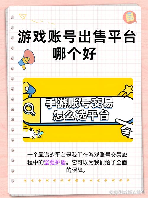 魔兽世界交易平台