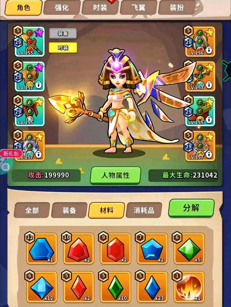 十大养成手游排行榜 从零开始建家园