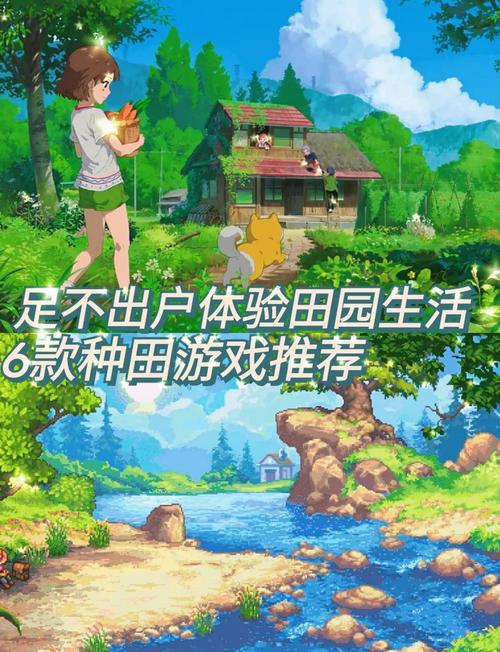 养成游戏排行榜top10