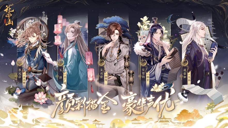 养成游戏排行榜top10