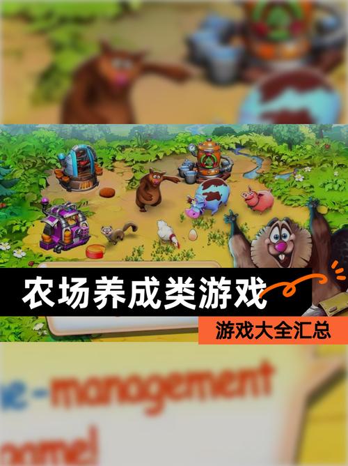 养成游戏排行榜top10