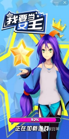 女生变女王！这几款女王游戏超好玩