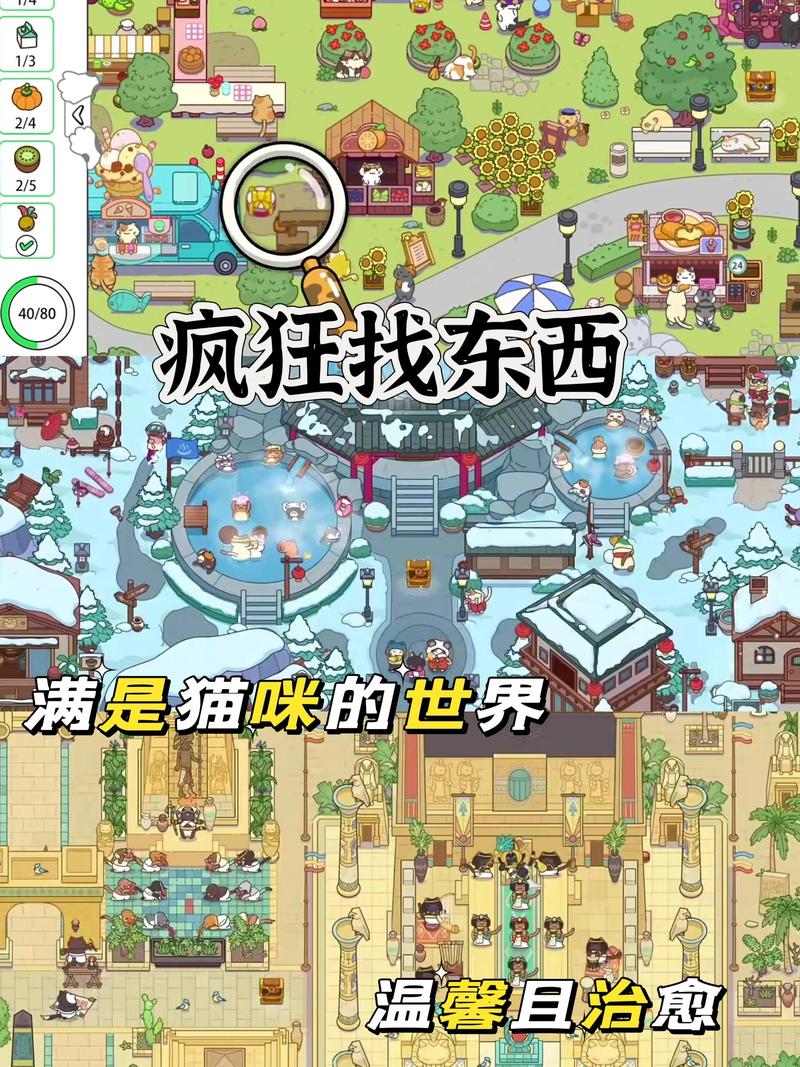 自由度高的游戏