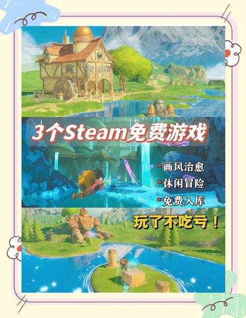 自由度高的游戏