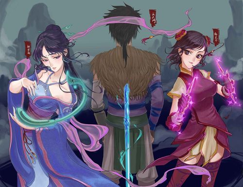 仙剑奇侠传3游戏