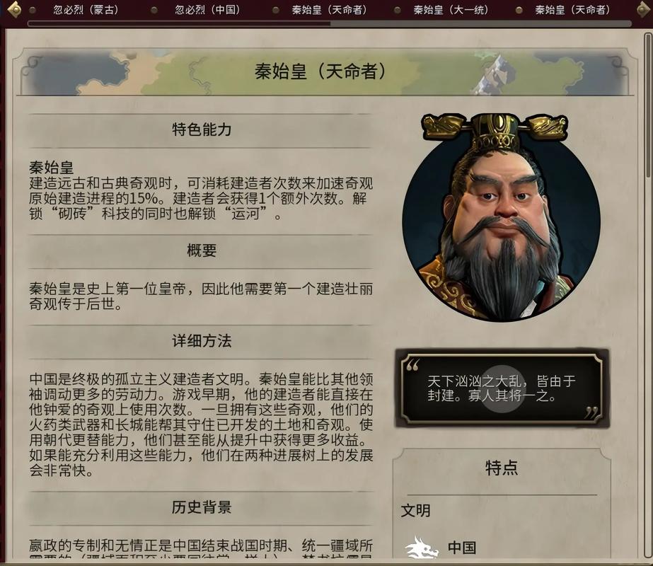 文明6攻略：40万字图文，哪里不会点哪里