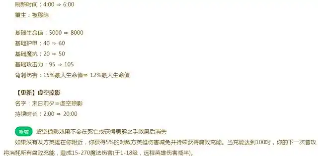 峡谷先锋虽难打，用好仍能破塔翻盘