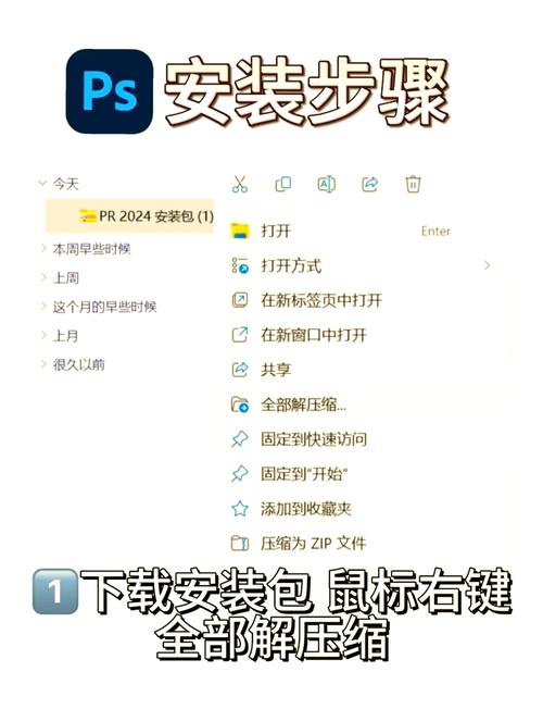 PSV游戏怎么装？云盘安装教程