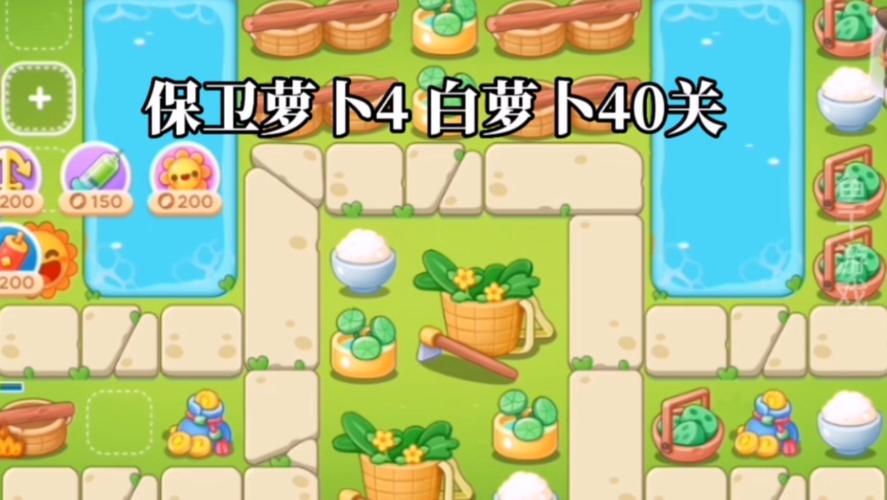 保卫萝卜4白萝卜传奇18关攻略