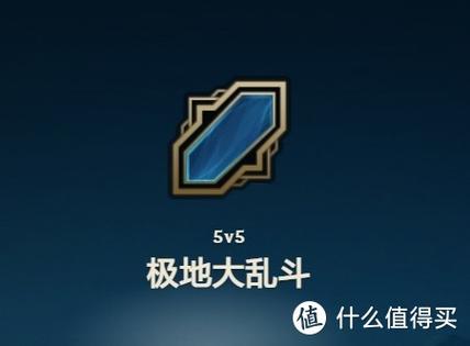 英雄联盟隐藏分查询