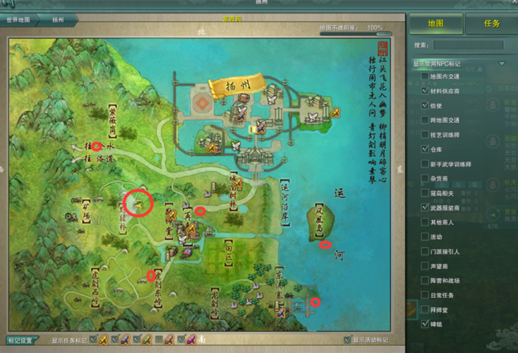 剑网3缘起快速升级攻略 40级隐藏任务送宠物