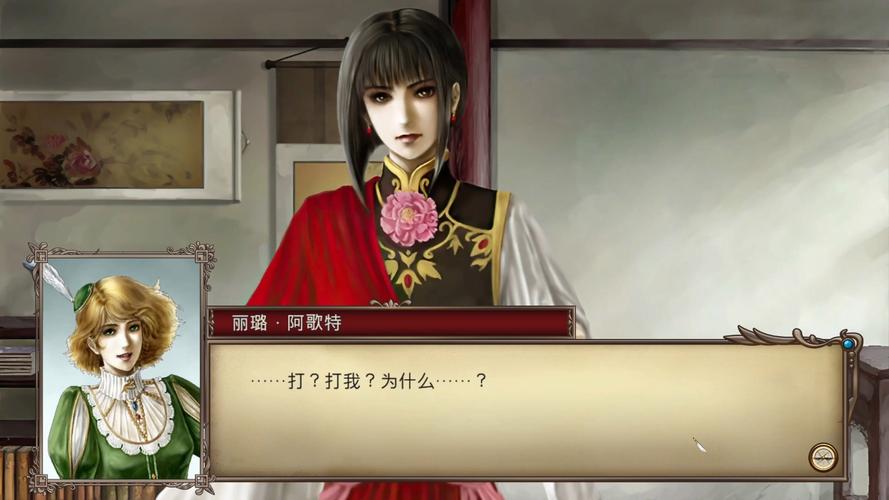 大航海时代4攻略