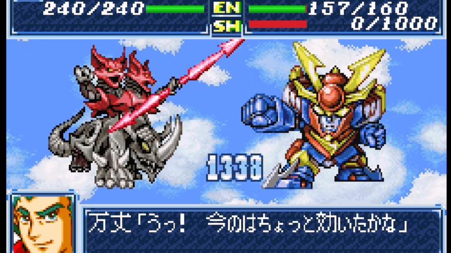 超级机器人大战a