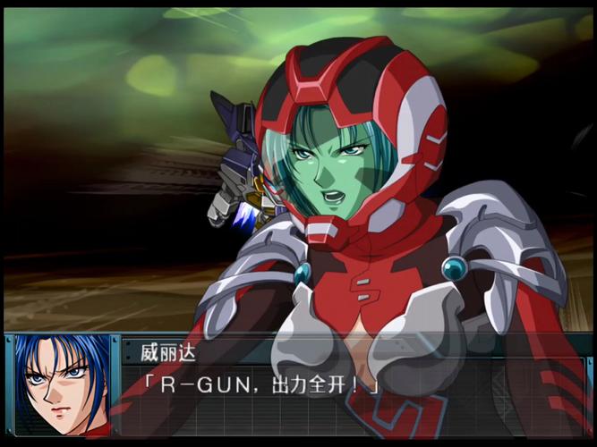 超级机器人大战a