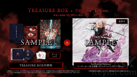 fate hollow ataraxia