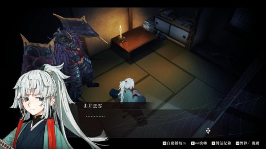 fate hollow ataraxia