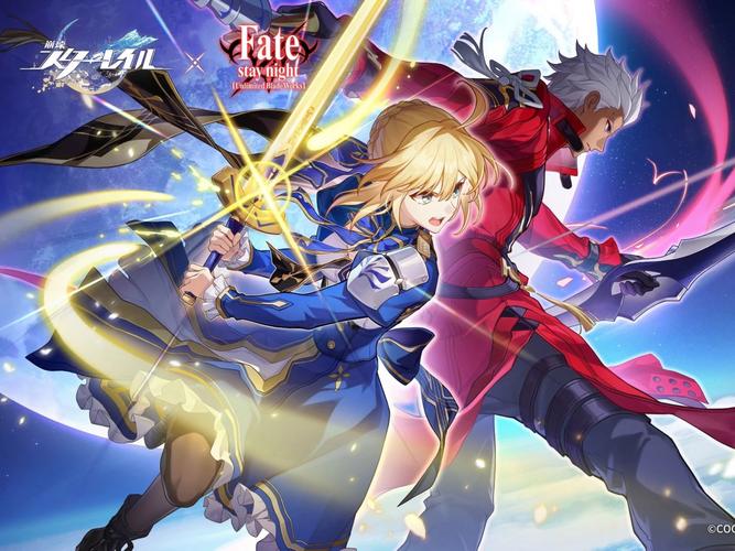 fate hollow ataraxia