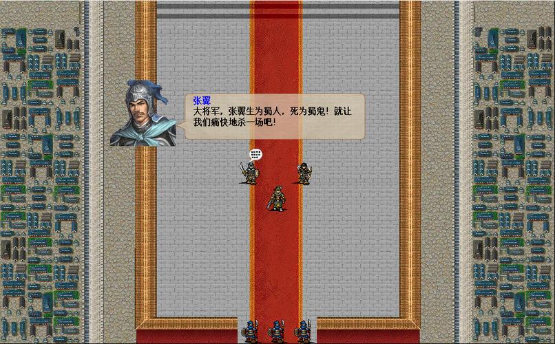三国志大战