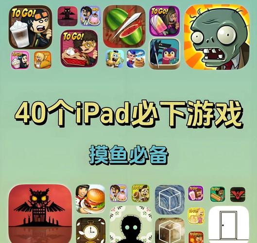 经典的单机游戏