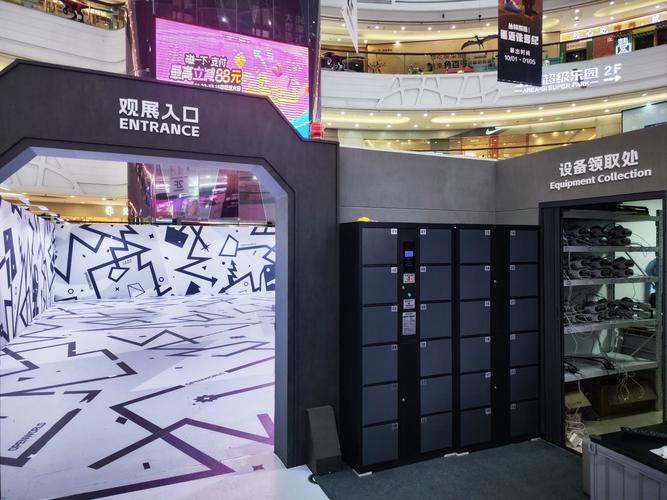 vr眼镜专用游戏