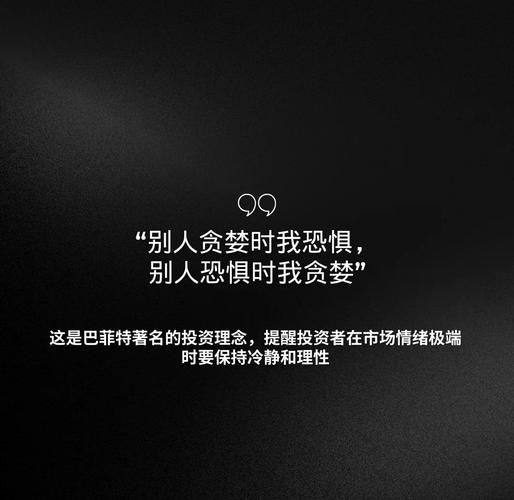 箴言的意思