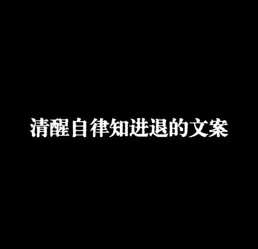 箴言的意思
