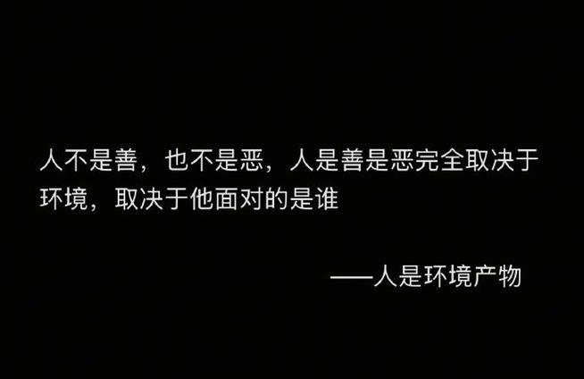 箴言的意思
