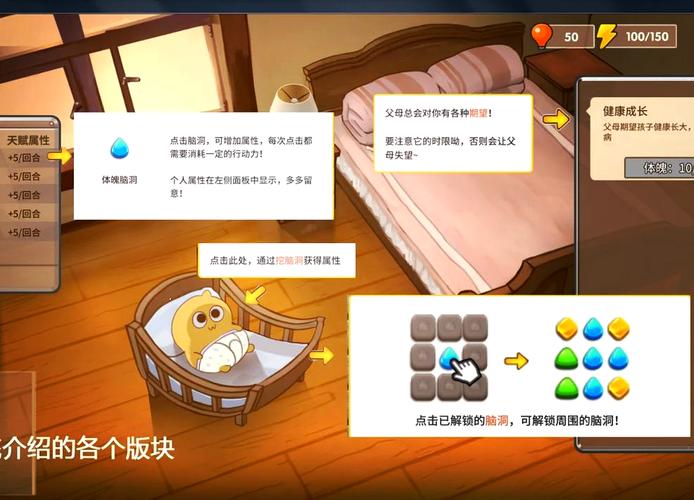 中国式家长攻略