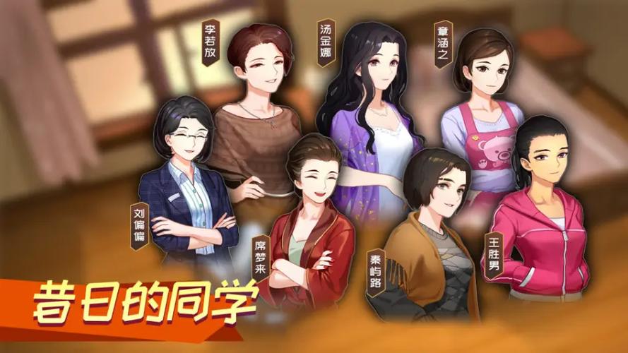 中国式家长攻略