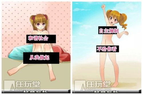成人游戏大全