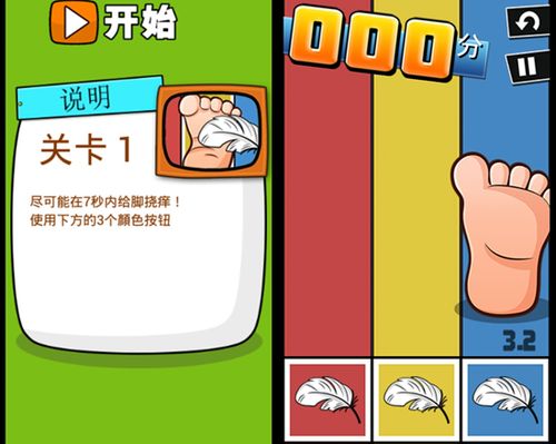 史上最牛的游戏