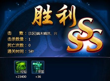 秦时明月手游