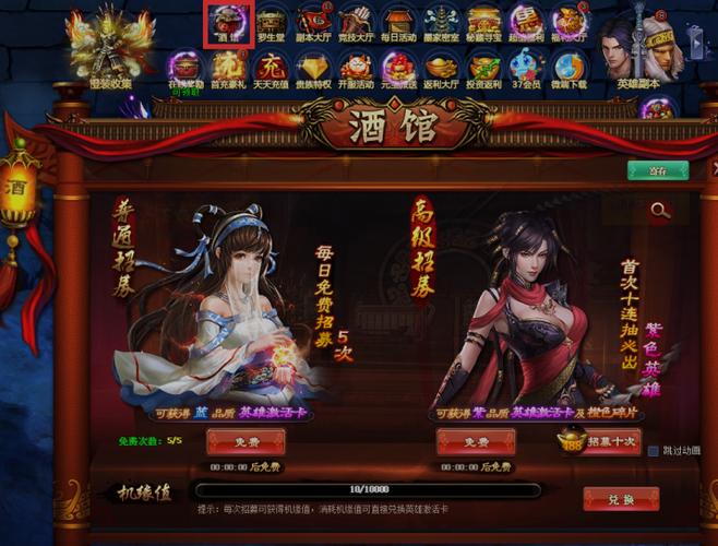 秦时明月手游