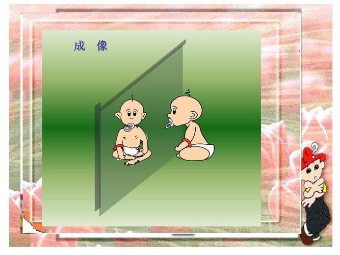 镜子成像的原理是什么