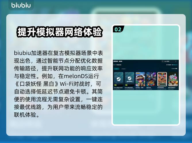 nds游戏必备神器，全中文免费模拟器