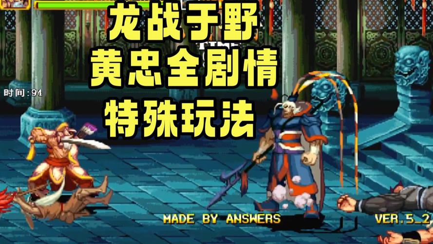 三国战纪2手游：3V3对抗，新手割草连招爽