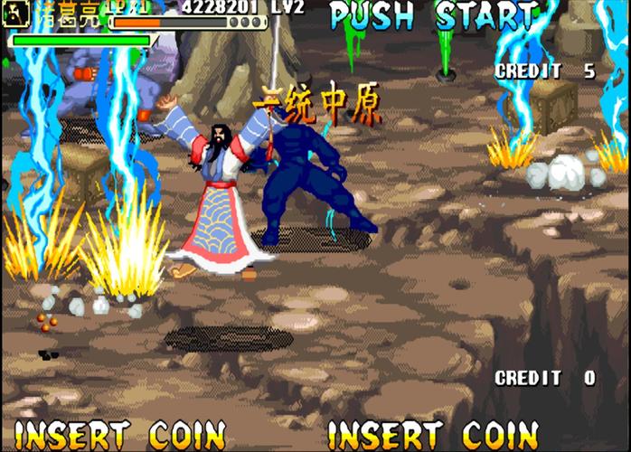 三国战纪2