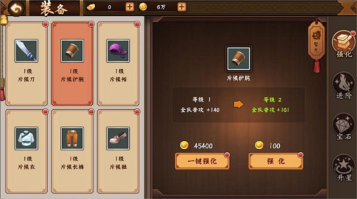 三国战纪2官方正版
