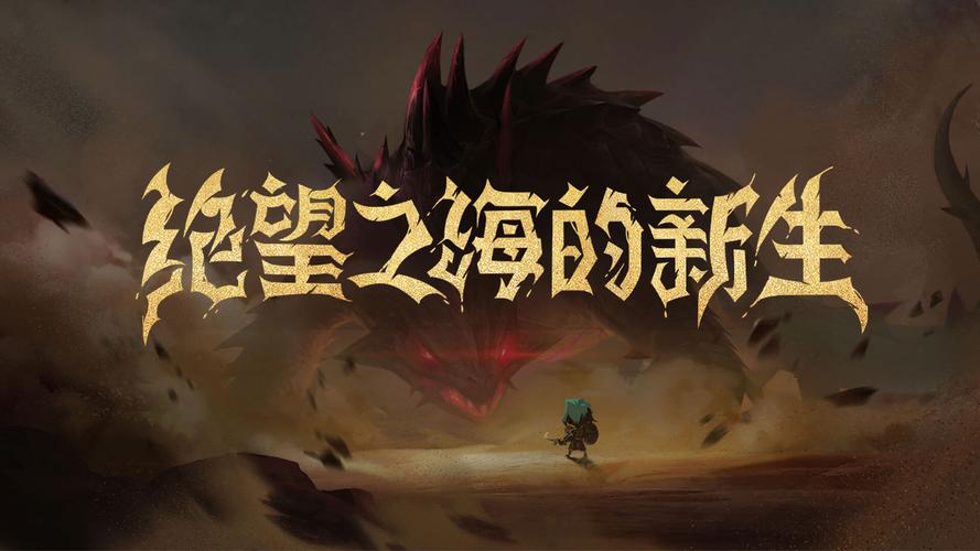 贪婪洞窟2